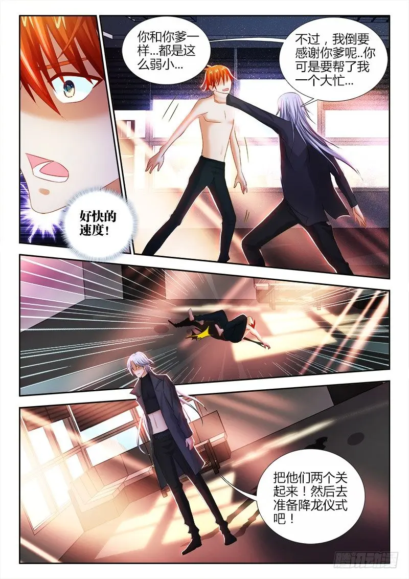 55、营救3