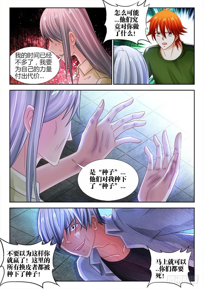 109、阴影0