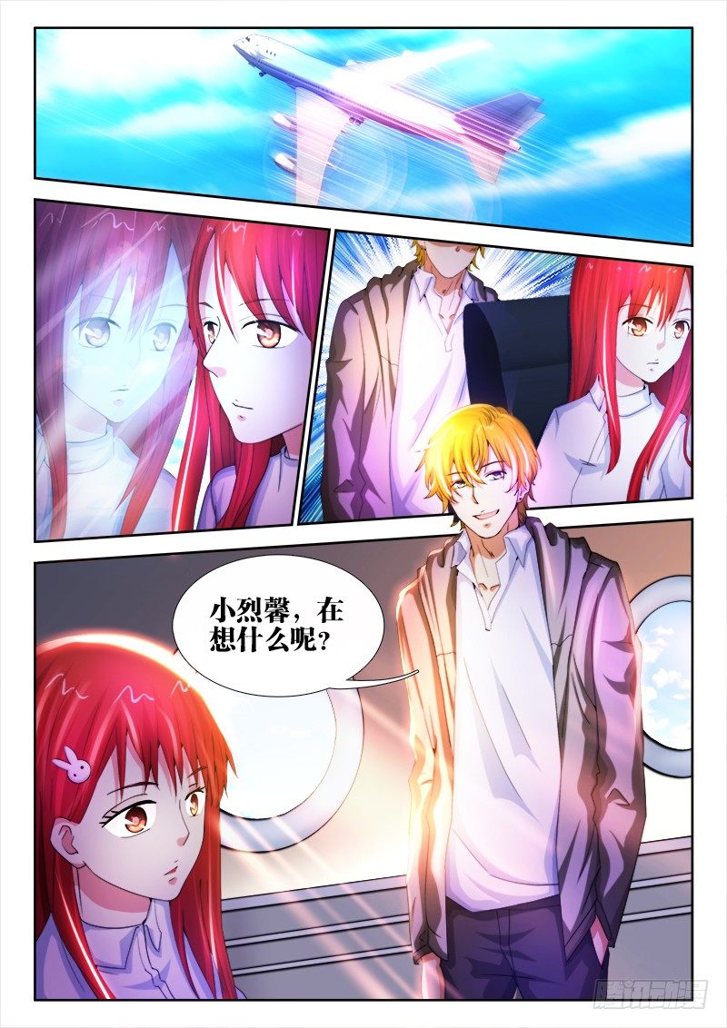 19、一切就绪7