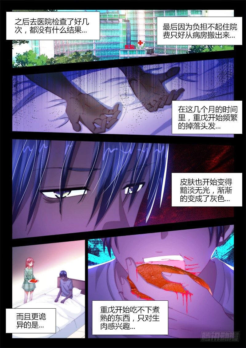 14、试验6
