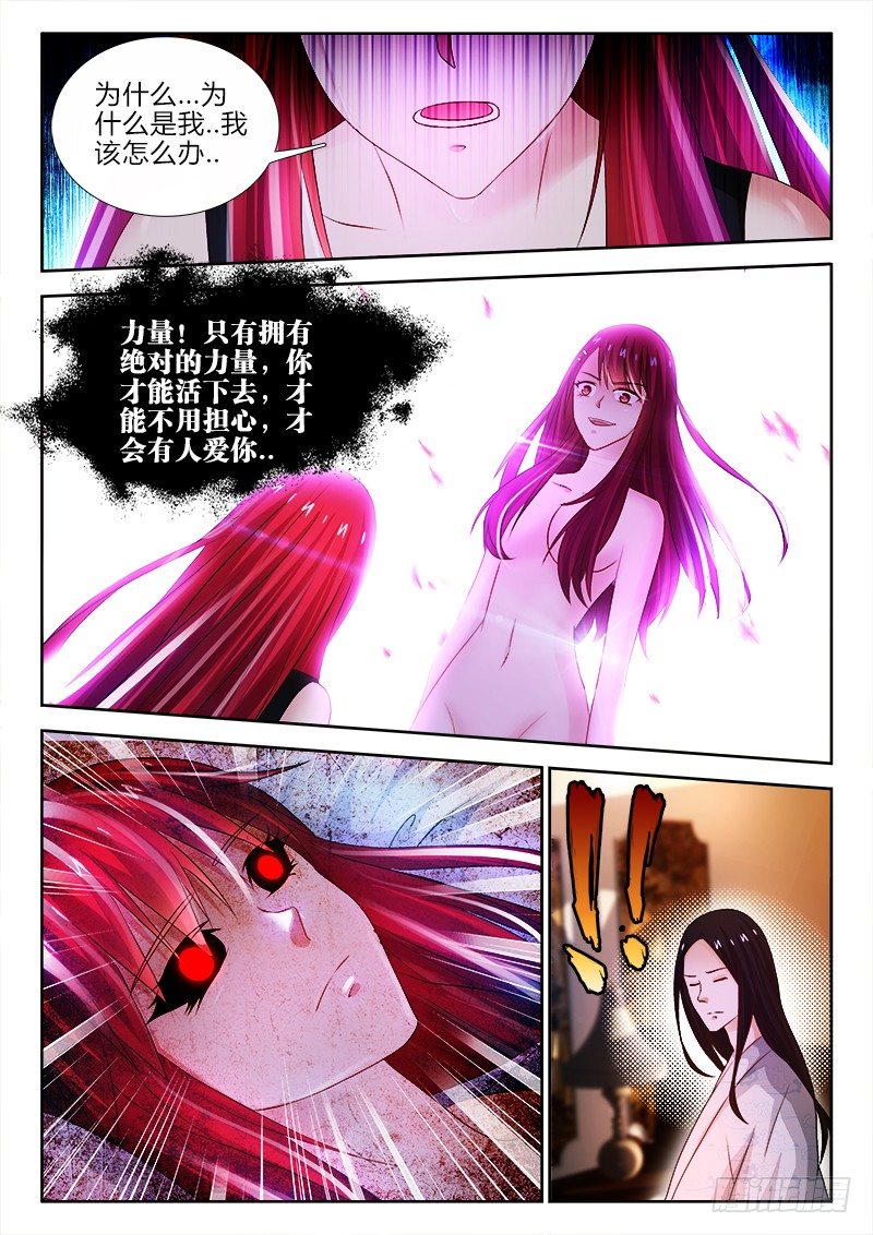 90、梦魇之间9