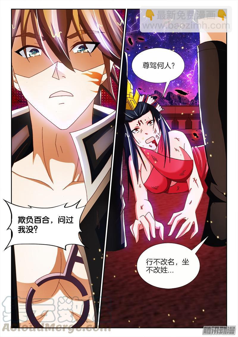 206、 各显神通10