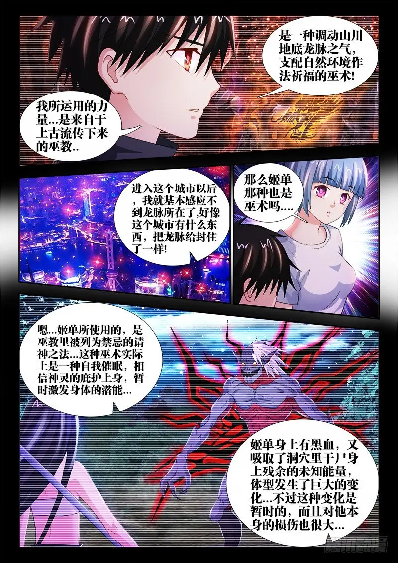 46、买买买3