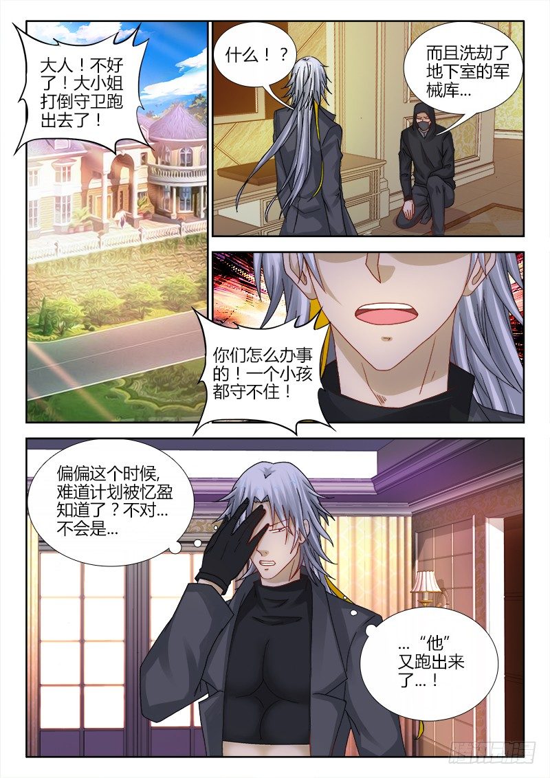 97、狙击...失败！0