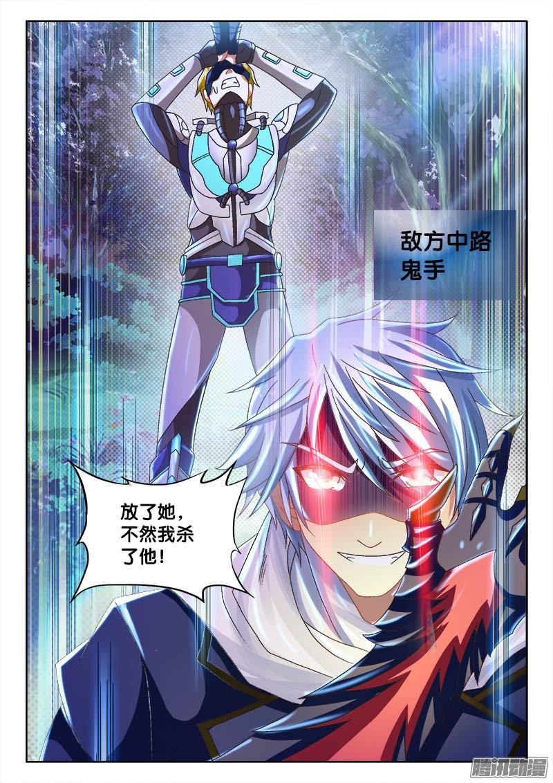 233、中路救援5