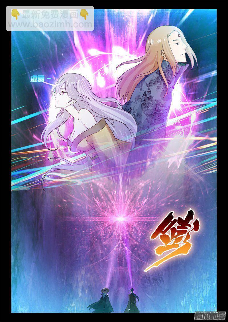 184、时光交汇9