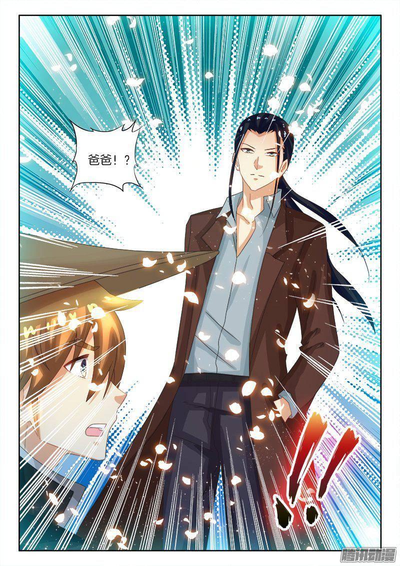 180、镜花水月·破！11