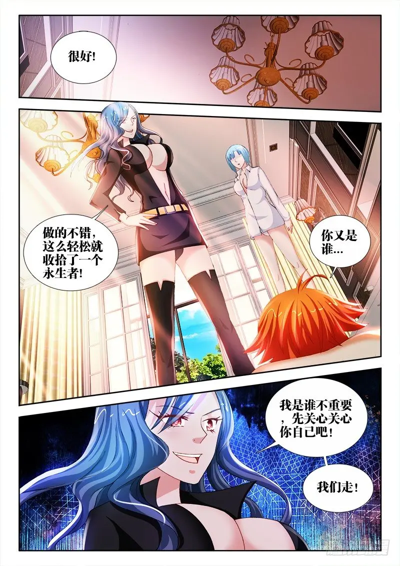 51、故人6