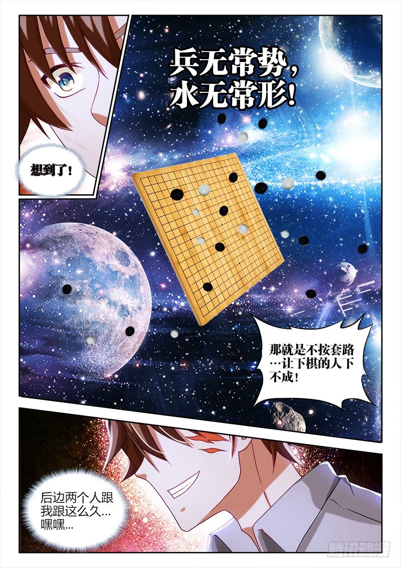 134、阳春三月5