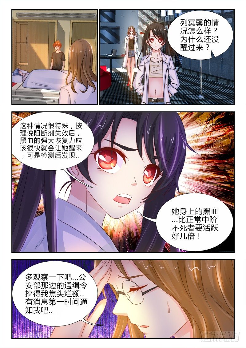 89、百合的约定10