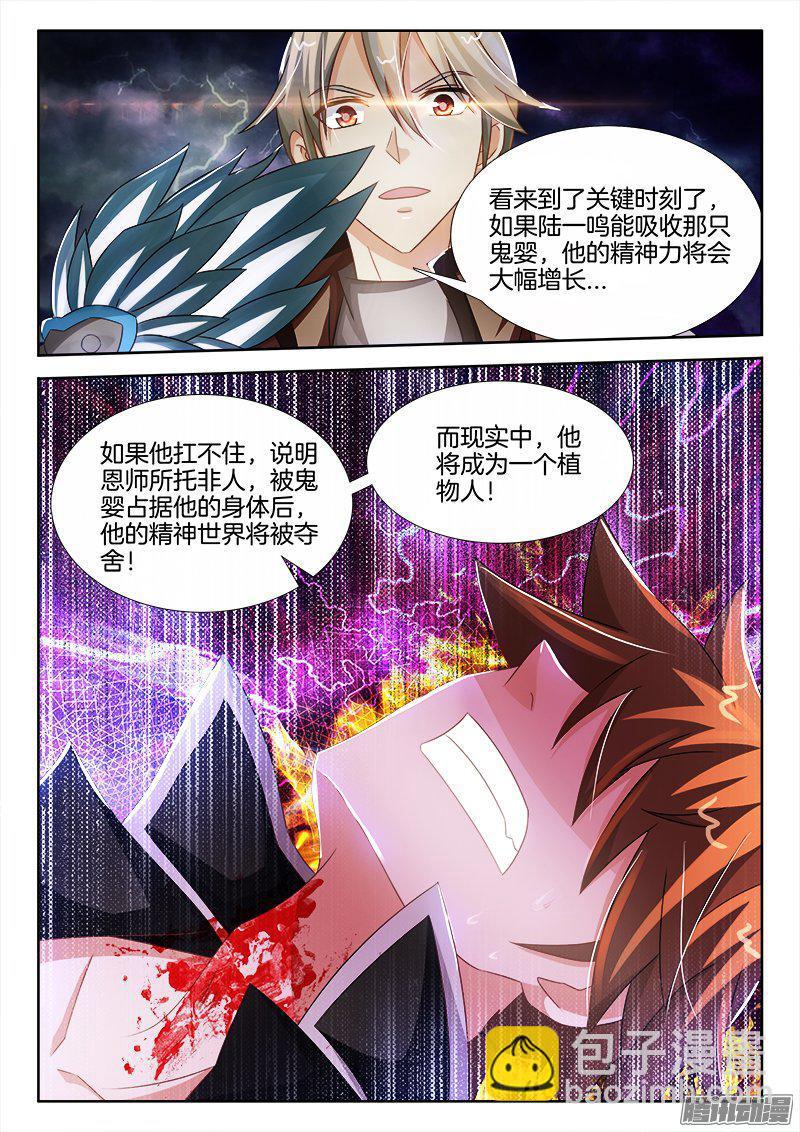 195、挣脱梦魇！1