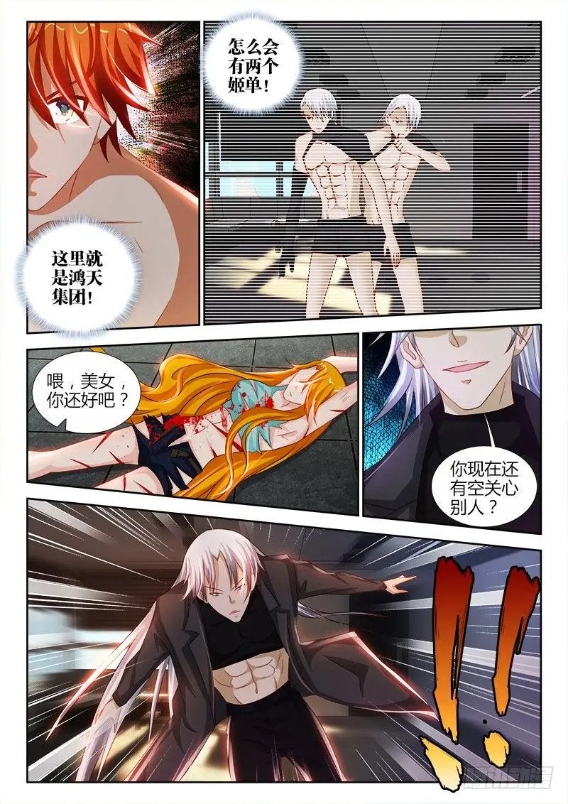 55、营救2