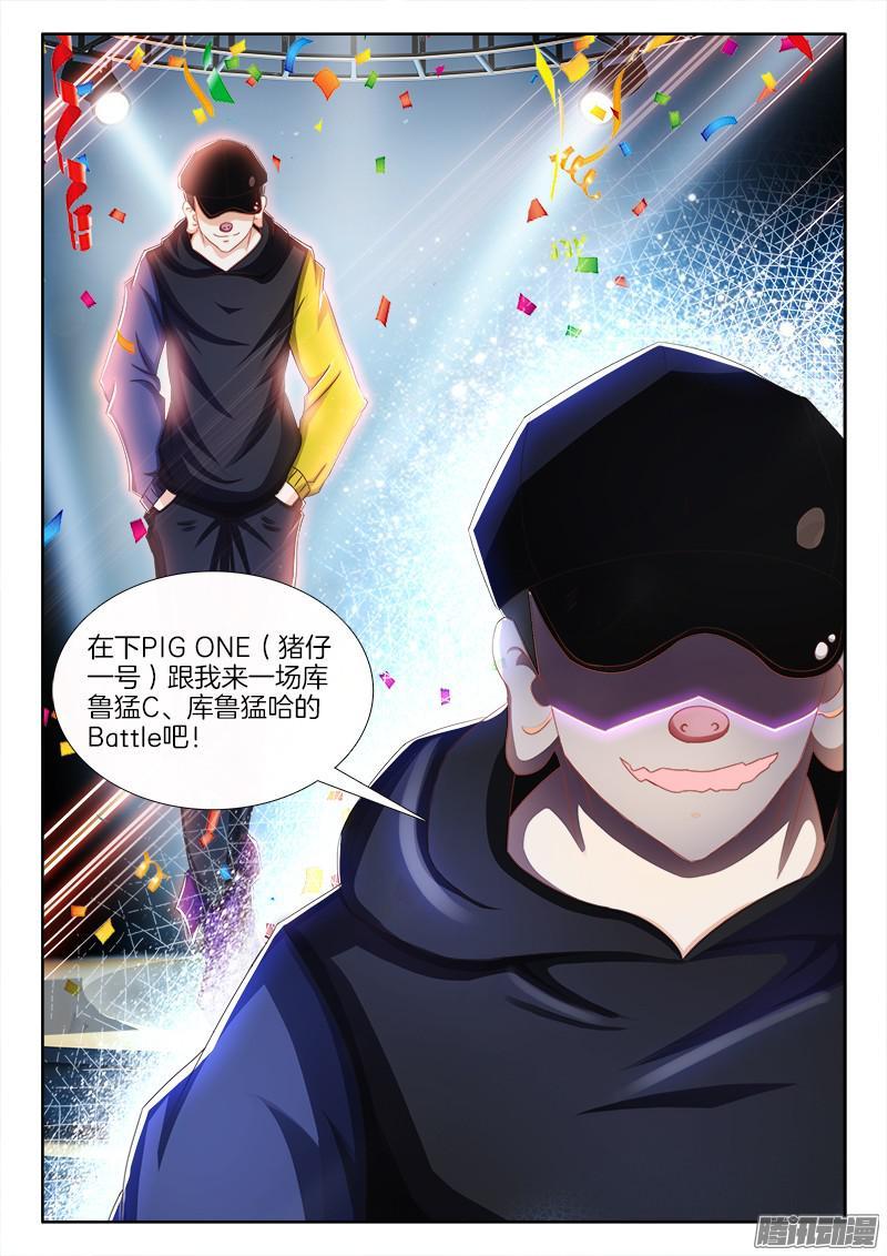 229、嘴上功夫2
