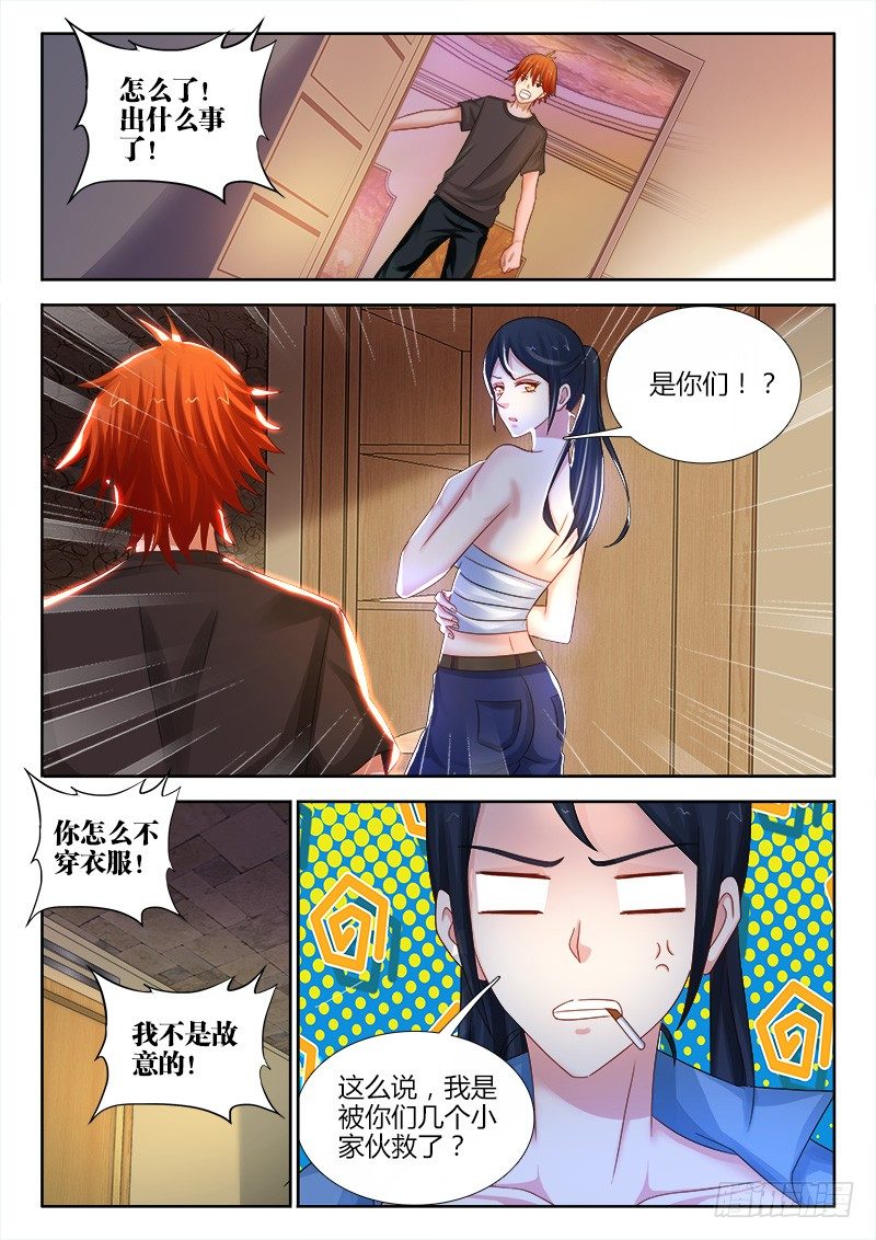 103、林姌4
