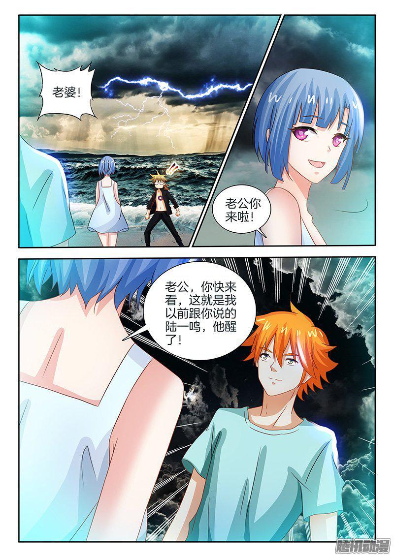 193、革了你的命？1