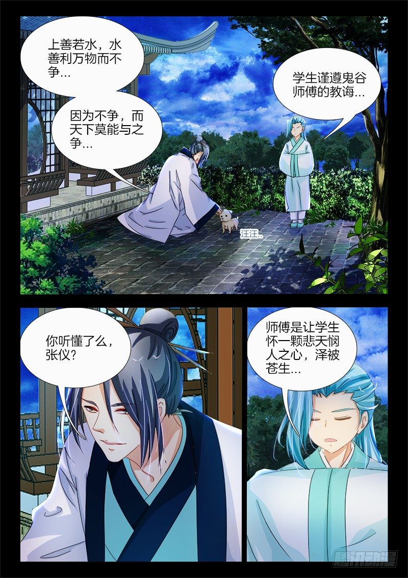 141、往事不堪回首1