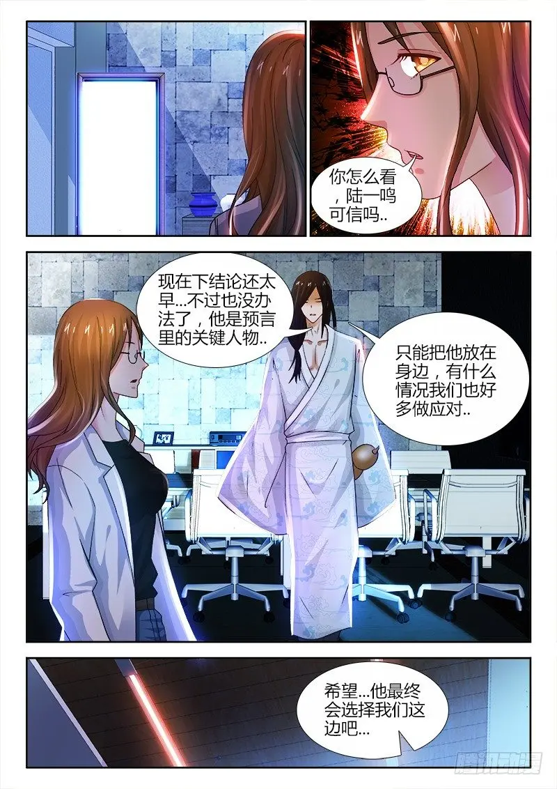 74、代价2