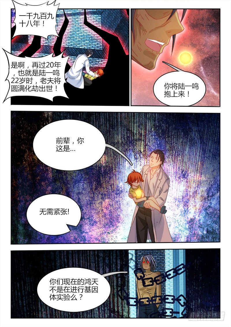 133、朝花夕拾5
