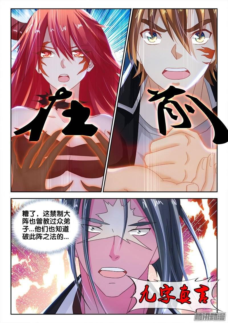 148、给我破！12