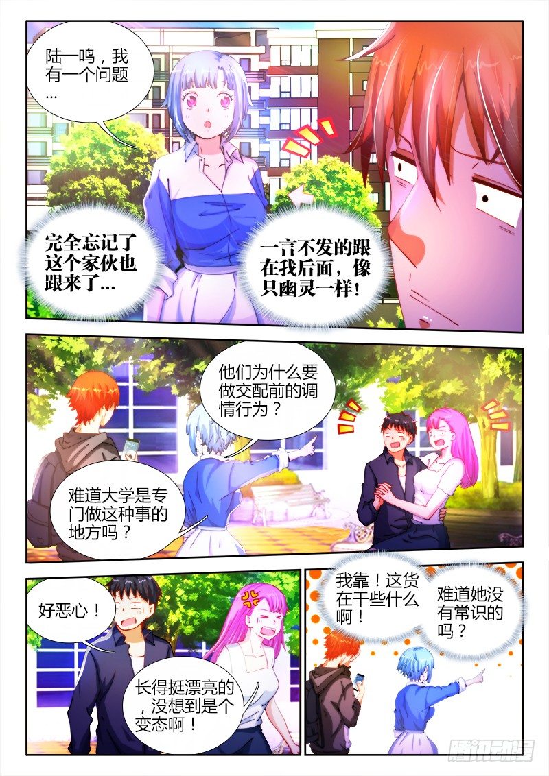 6、灵塔6