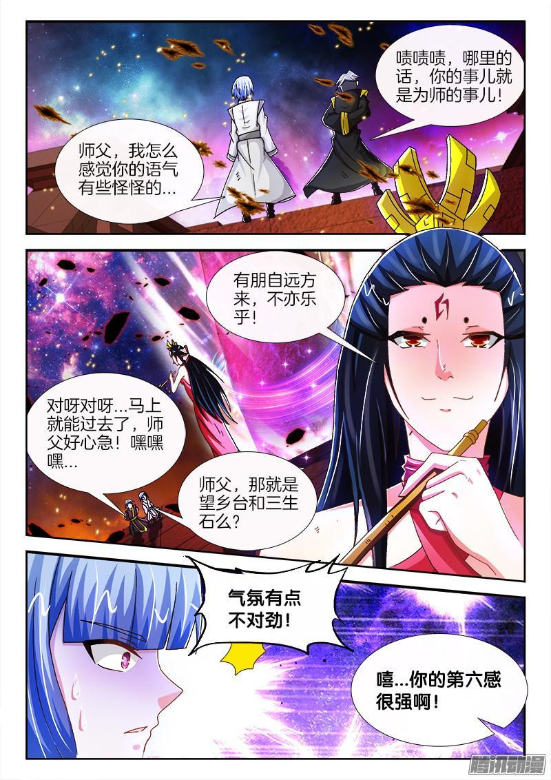 205、 奈何桥上道奈何！4