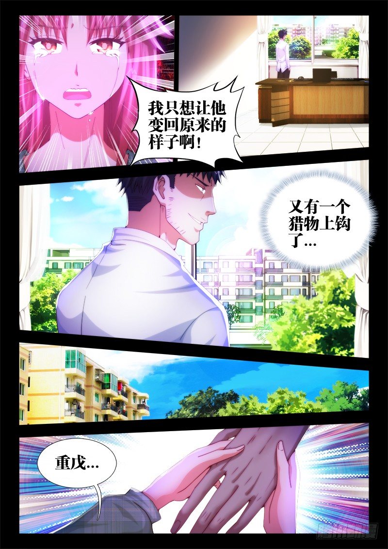 14、试验9