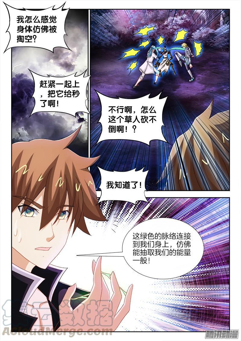 227、斩草除根0