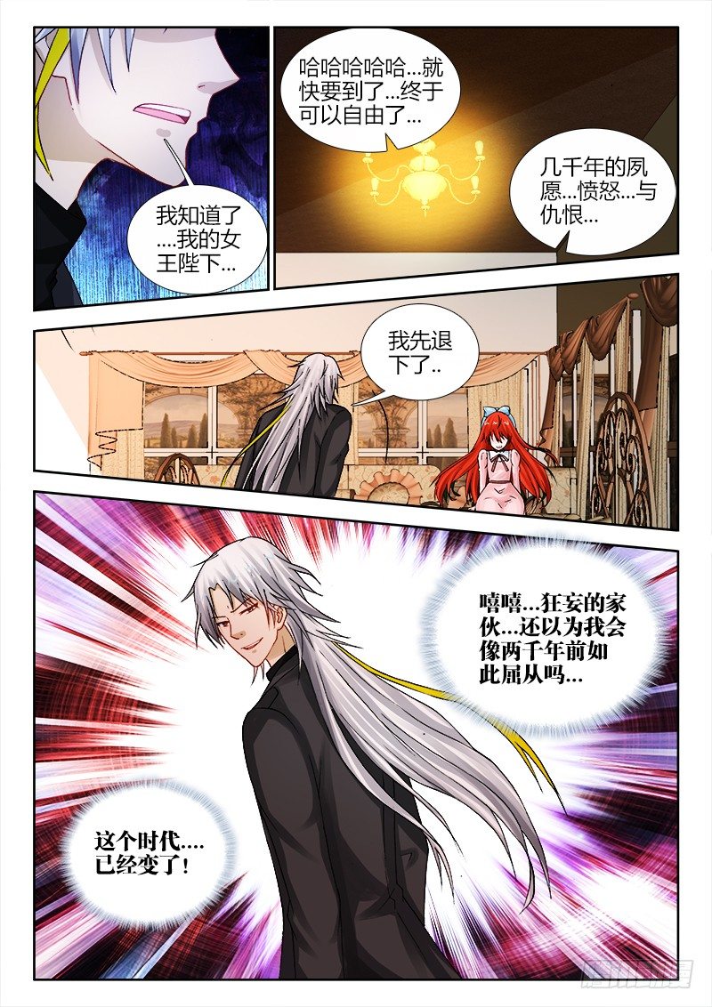 110、好久不见9