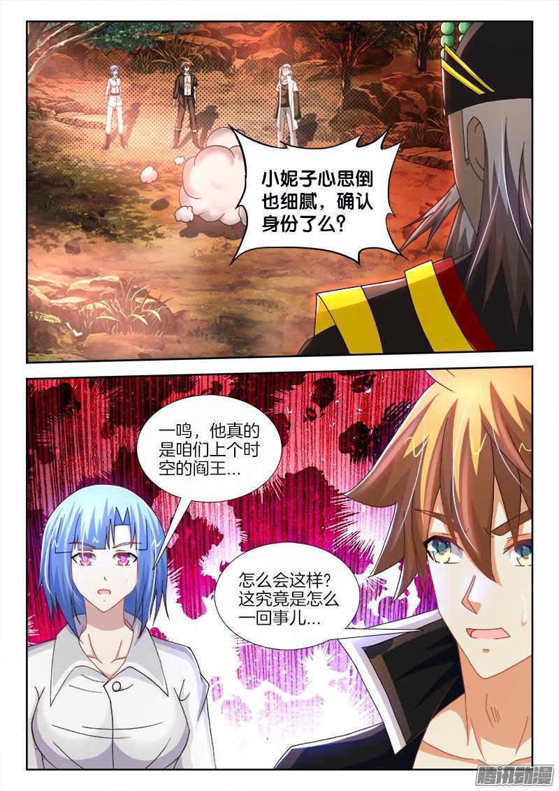 217、鬼蜮伎俩4