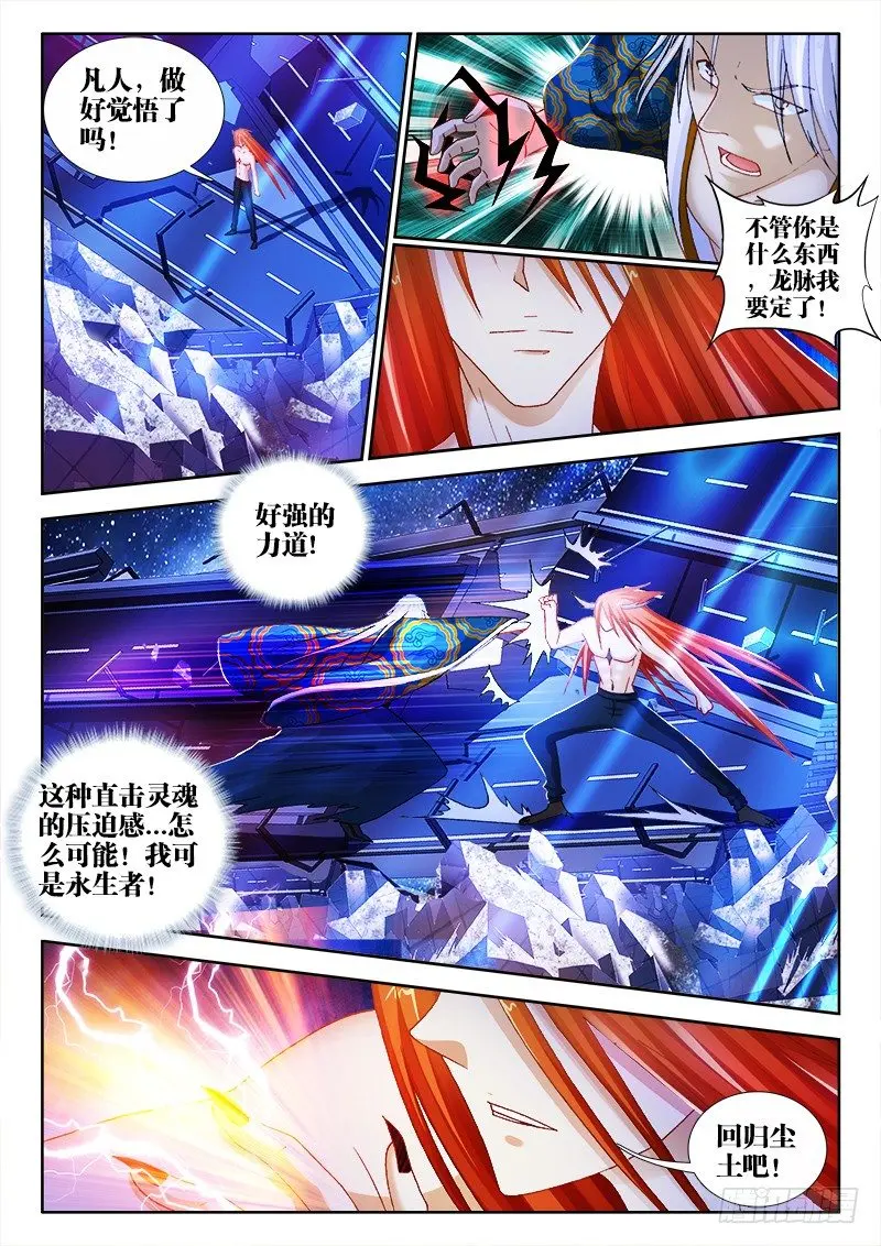 61、奇迹0