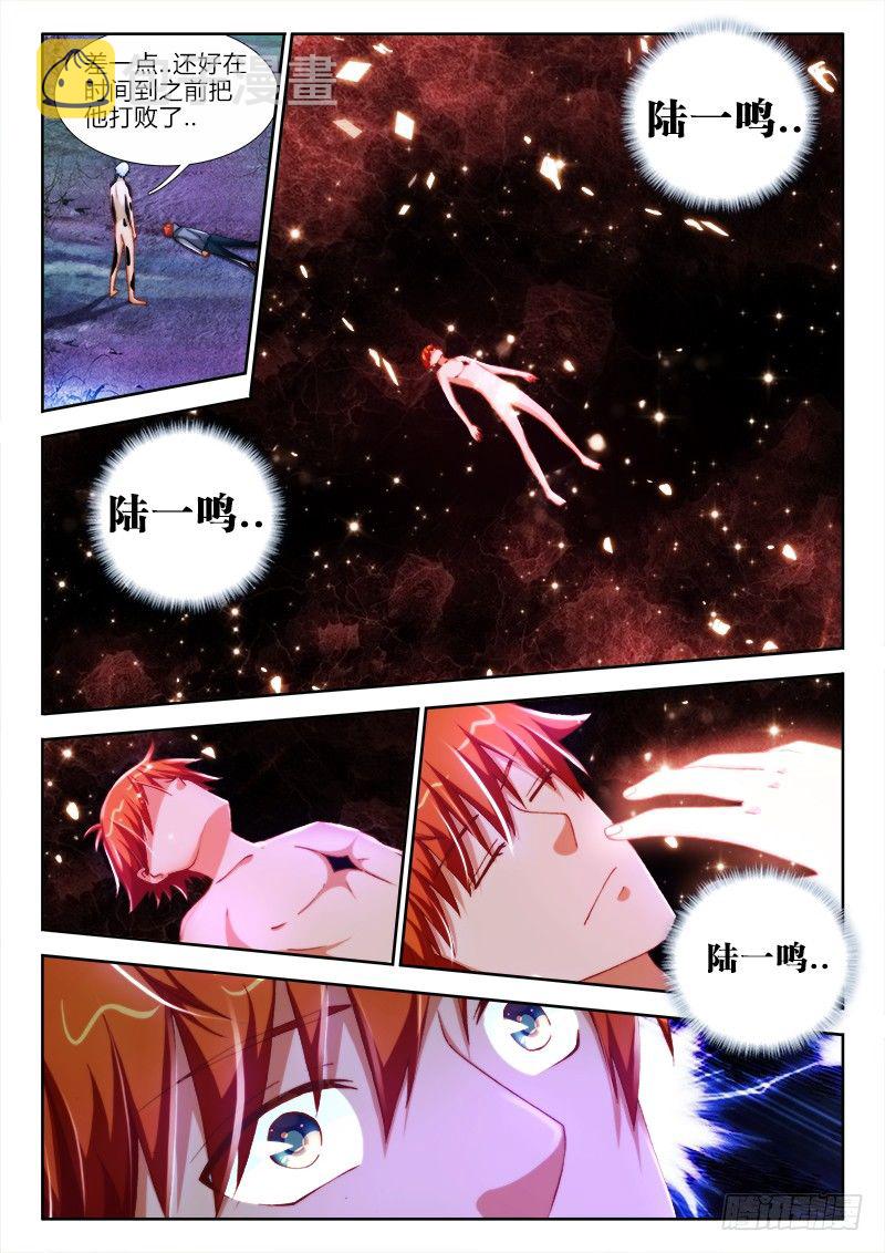 39、止息之间10