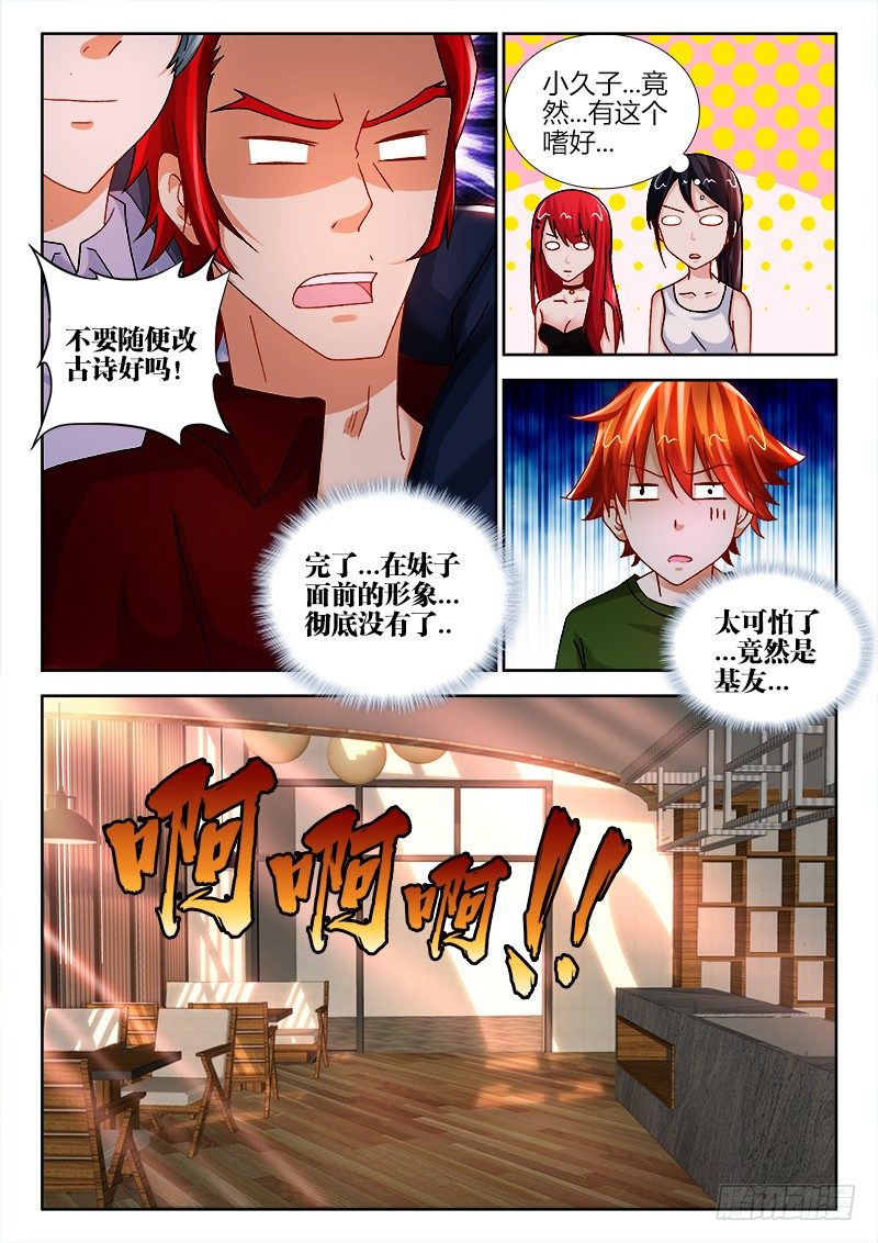 115、洗劫2