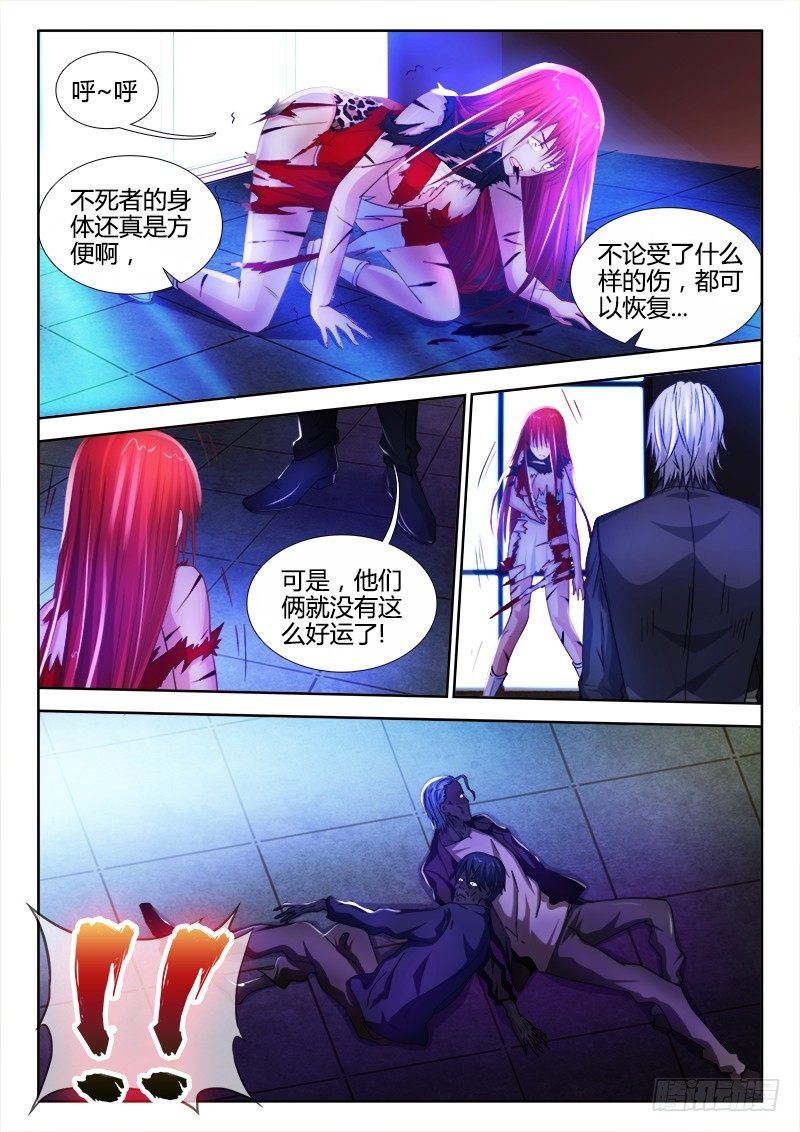 17、臭臭的味道4