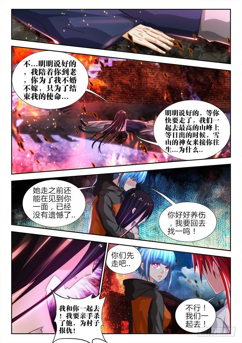 39、止息之间9