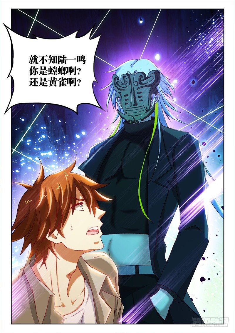 136、谁是后手10