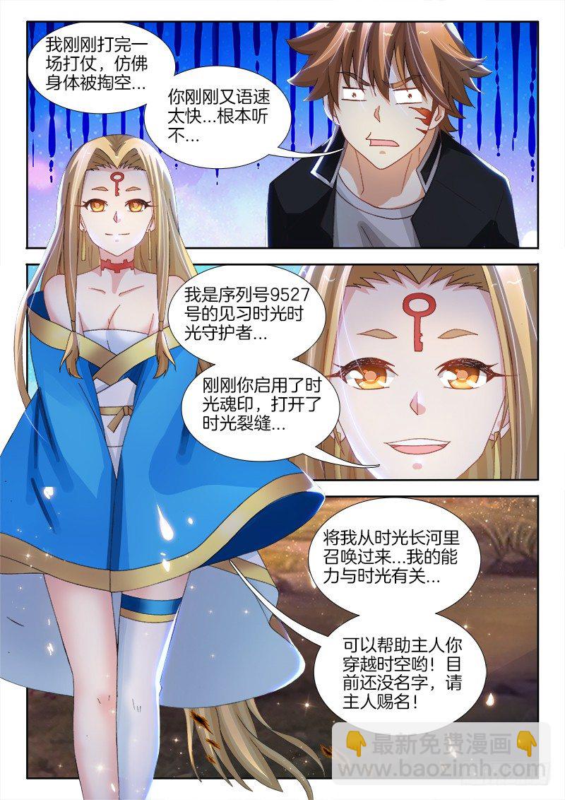143、像中枪了一样！4