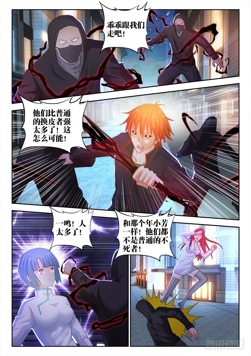 83、再会鸿天6