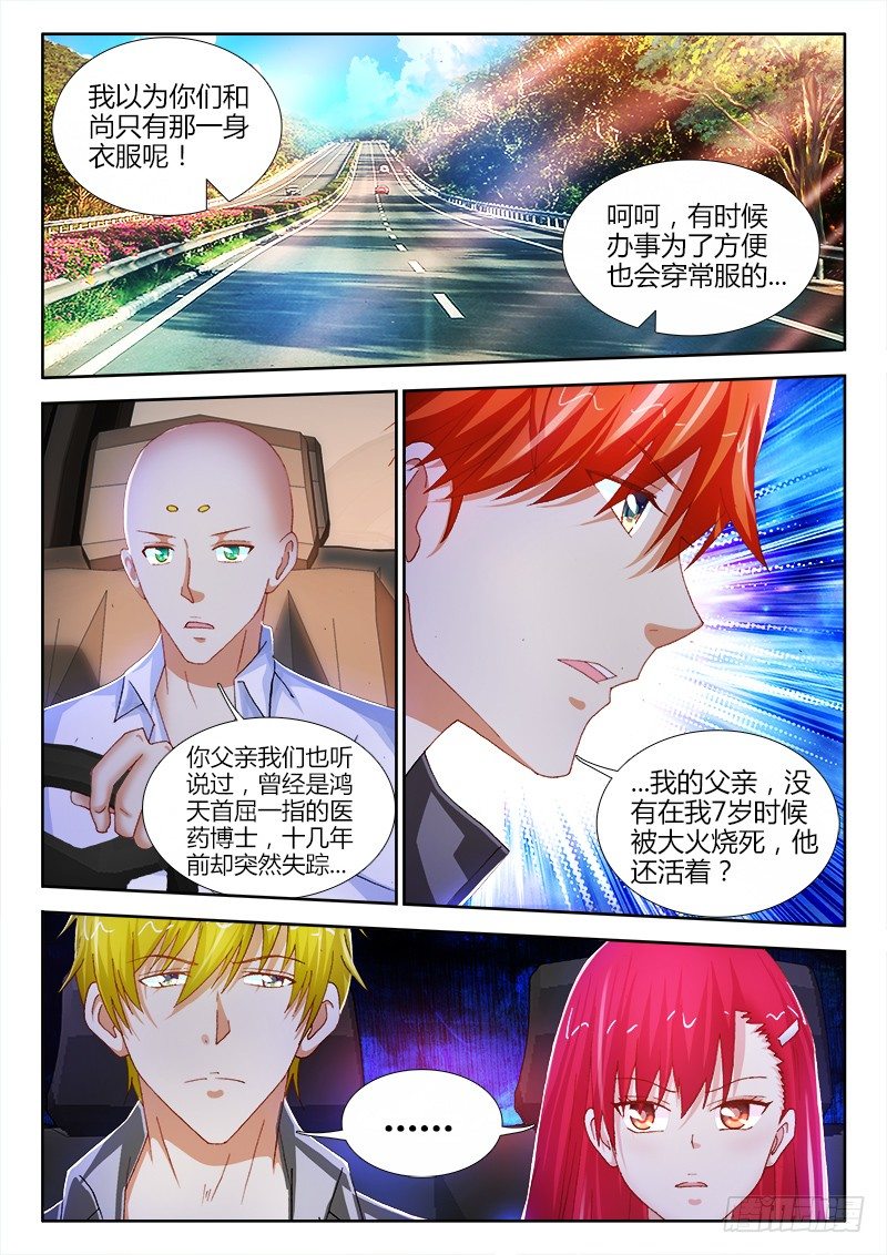 64、老宅2