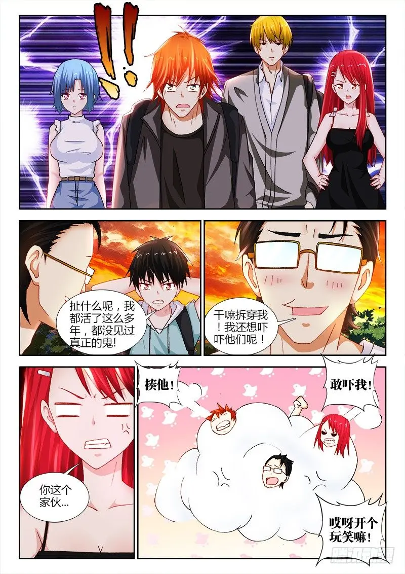 72、试探1