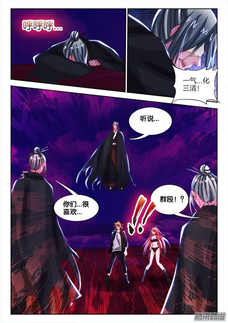 146、恭喜你中奖了！13