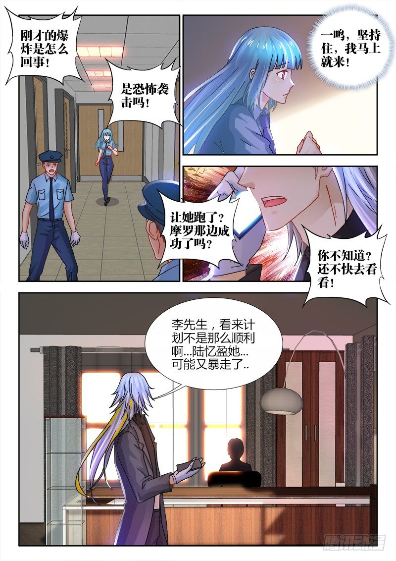 98、追捕0