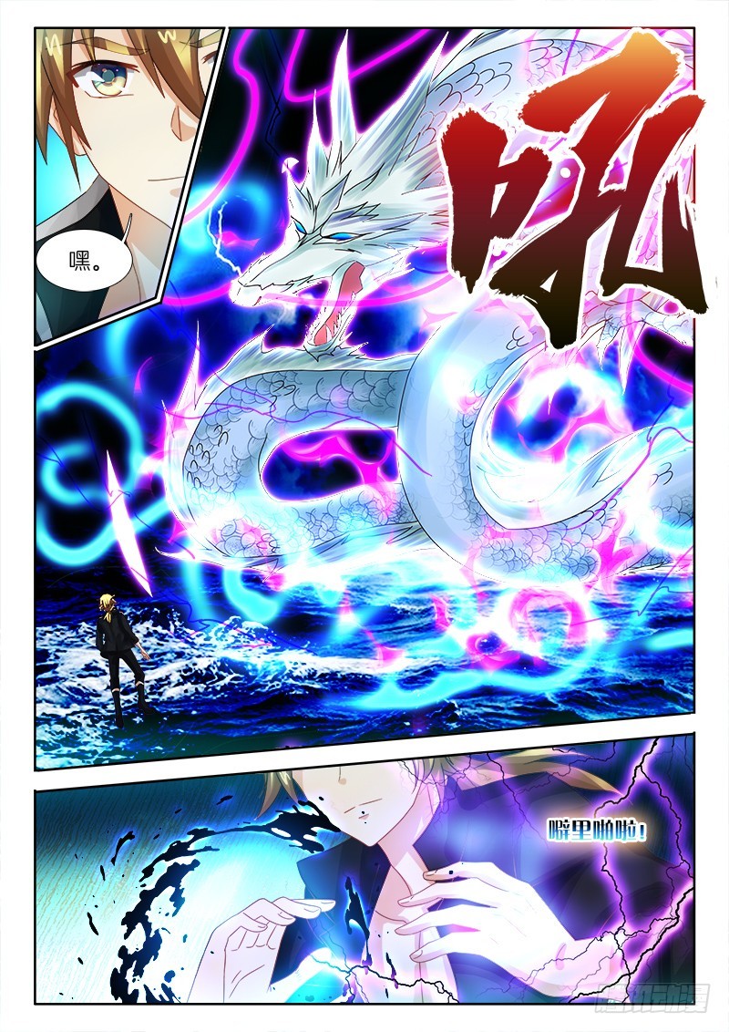 188、七星诸葛11