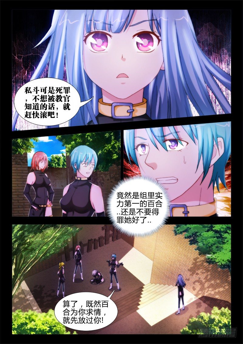 31、小南4