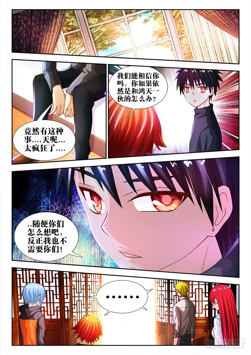43、陪伴7
