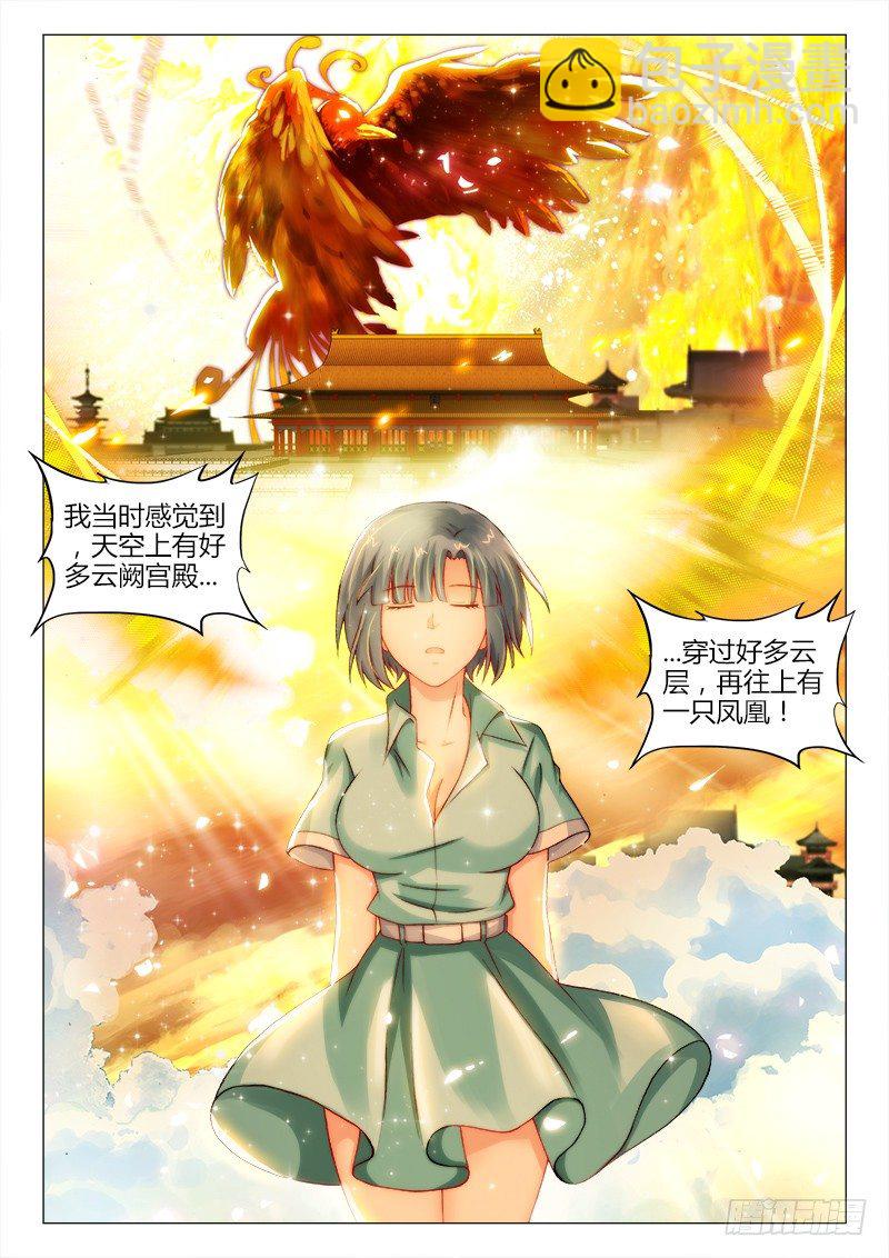 131、小别离2