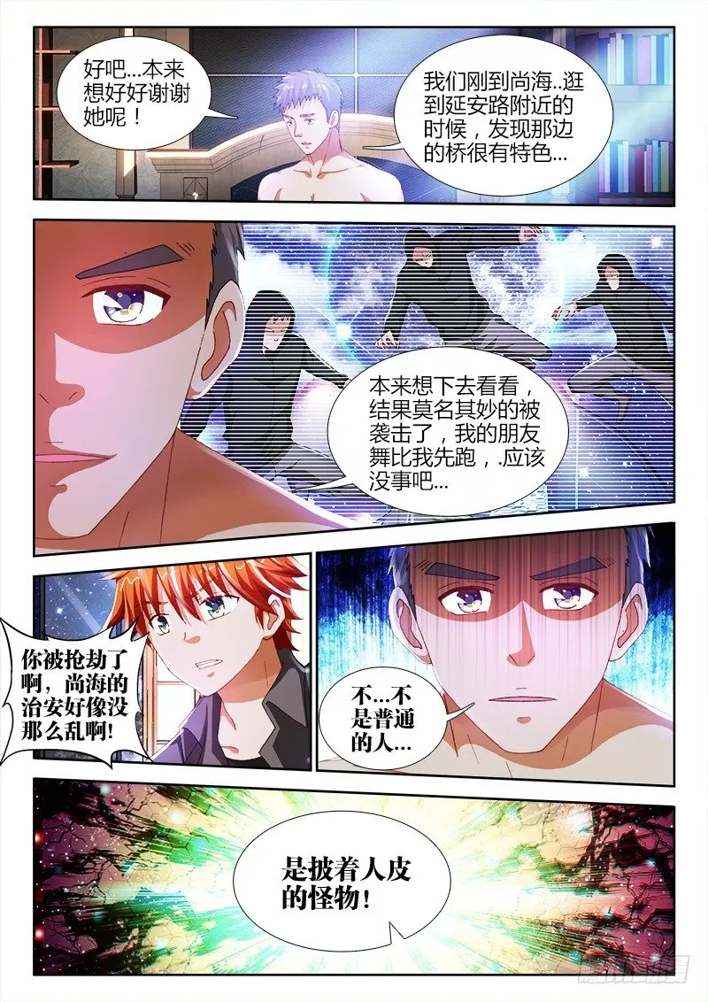 49、镇龙柱8