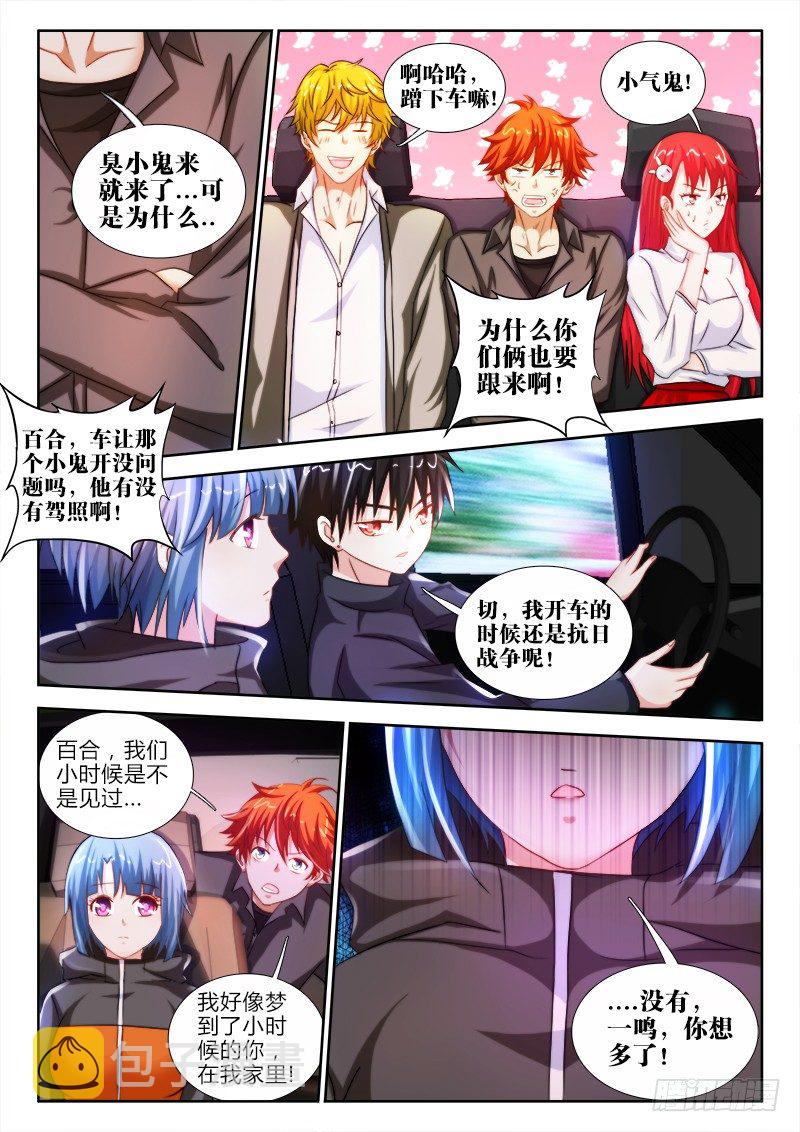 44、归途5