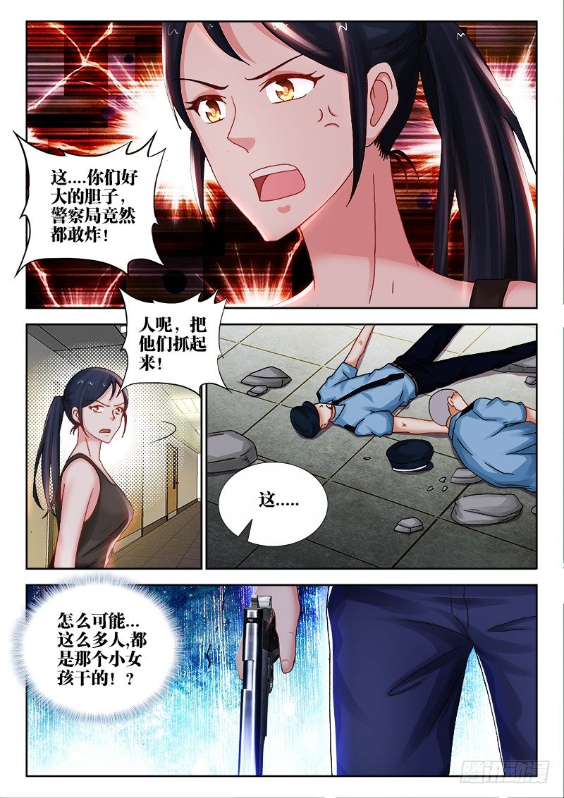97、狙击...失败！3