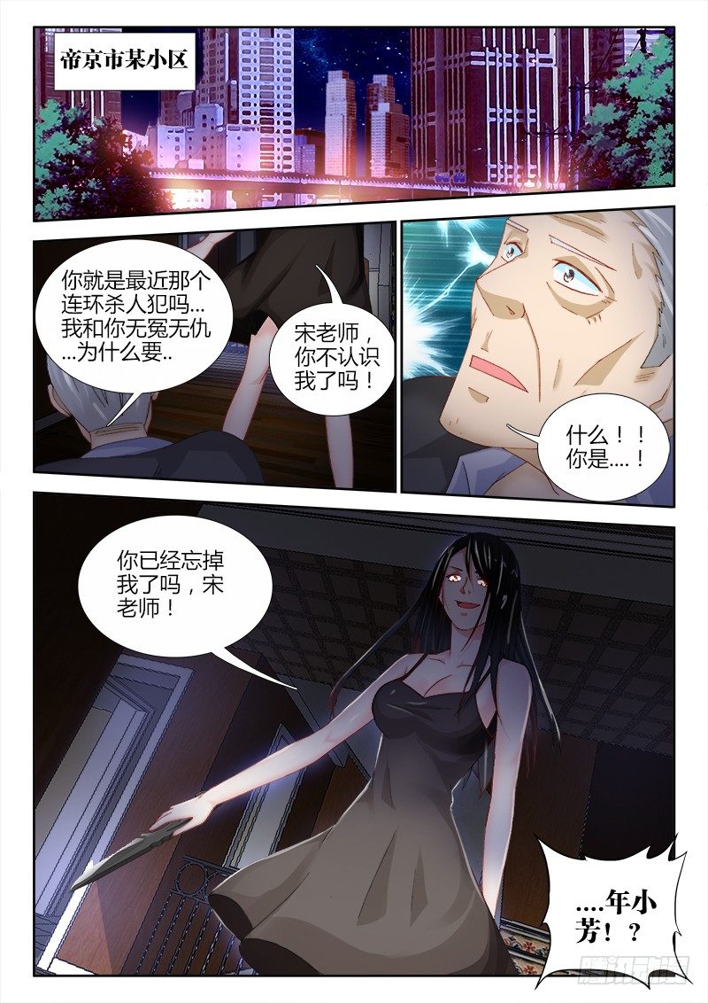 73、总部3