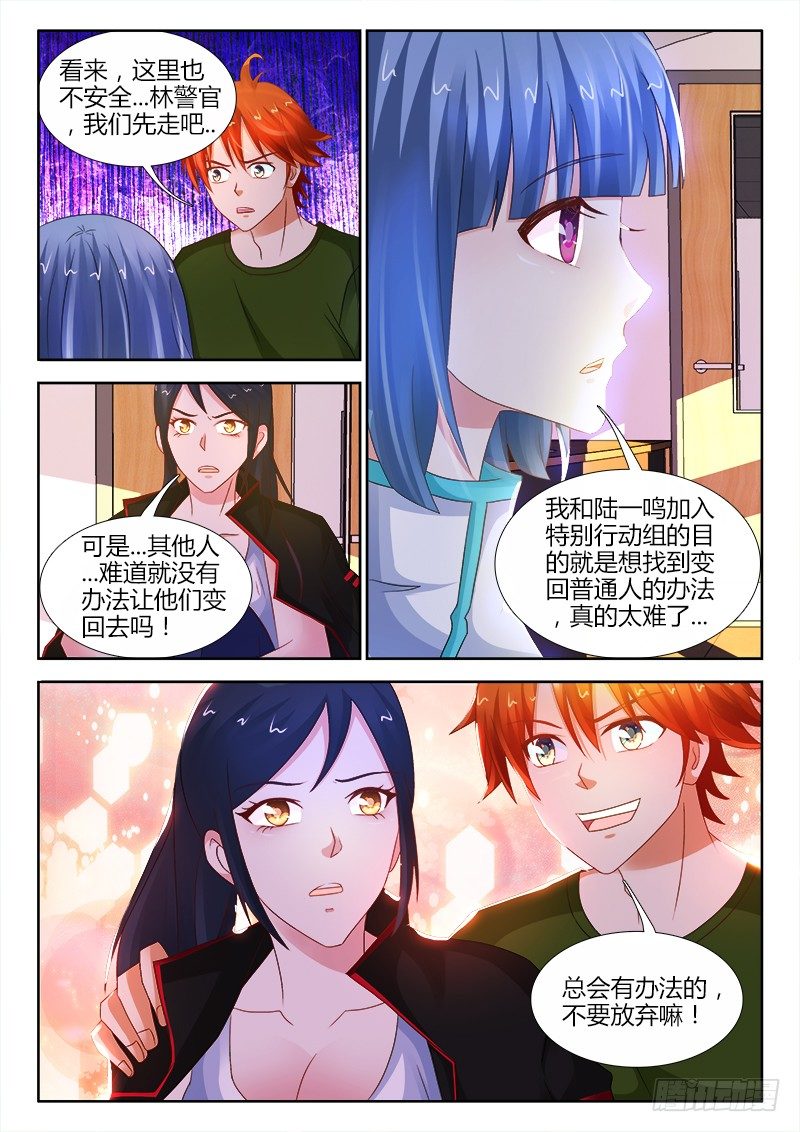 106、困境1